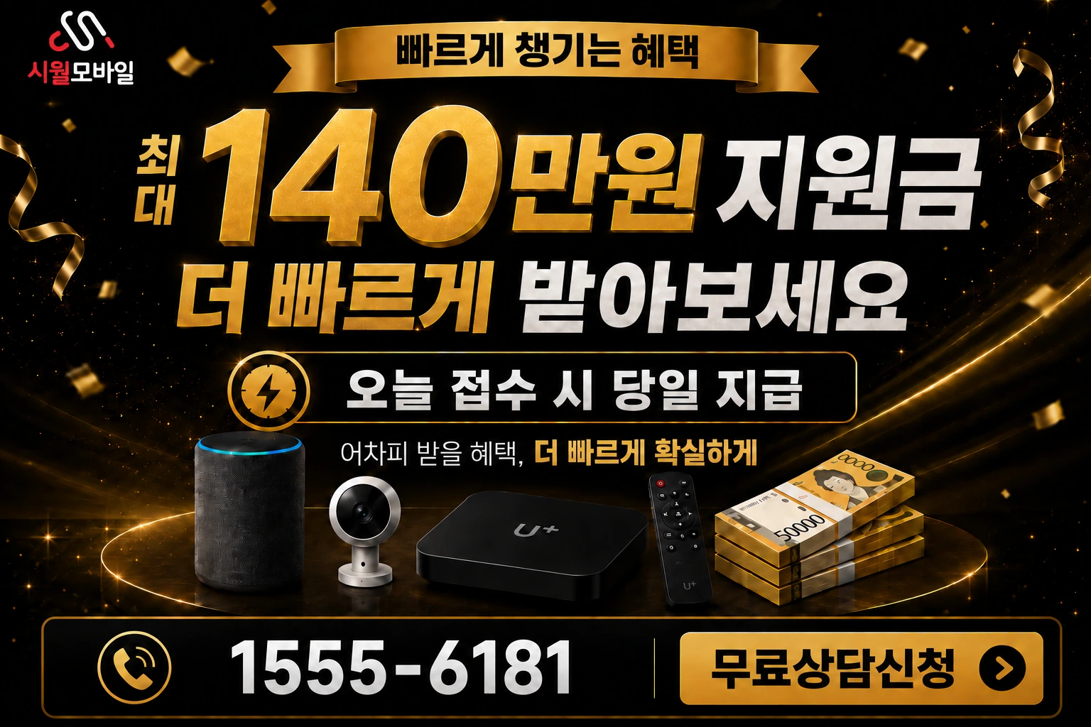 경산시 진량읍 다문리 인터넷 가입 혜택 안내