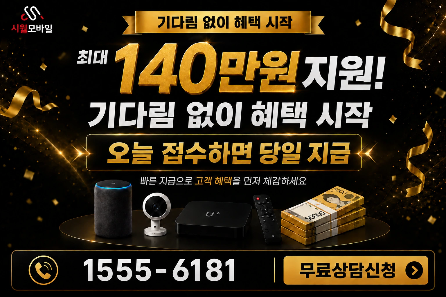 경남 울산시 남구 야음3동 인터넷 가입 혜택 안내